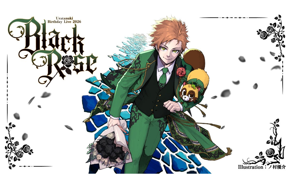 Uratanuki Birthday Live 2026 -Black Rose- – 浦島坂田船公式