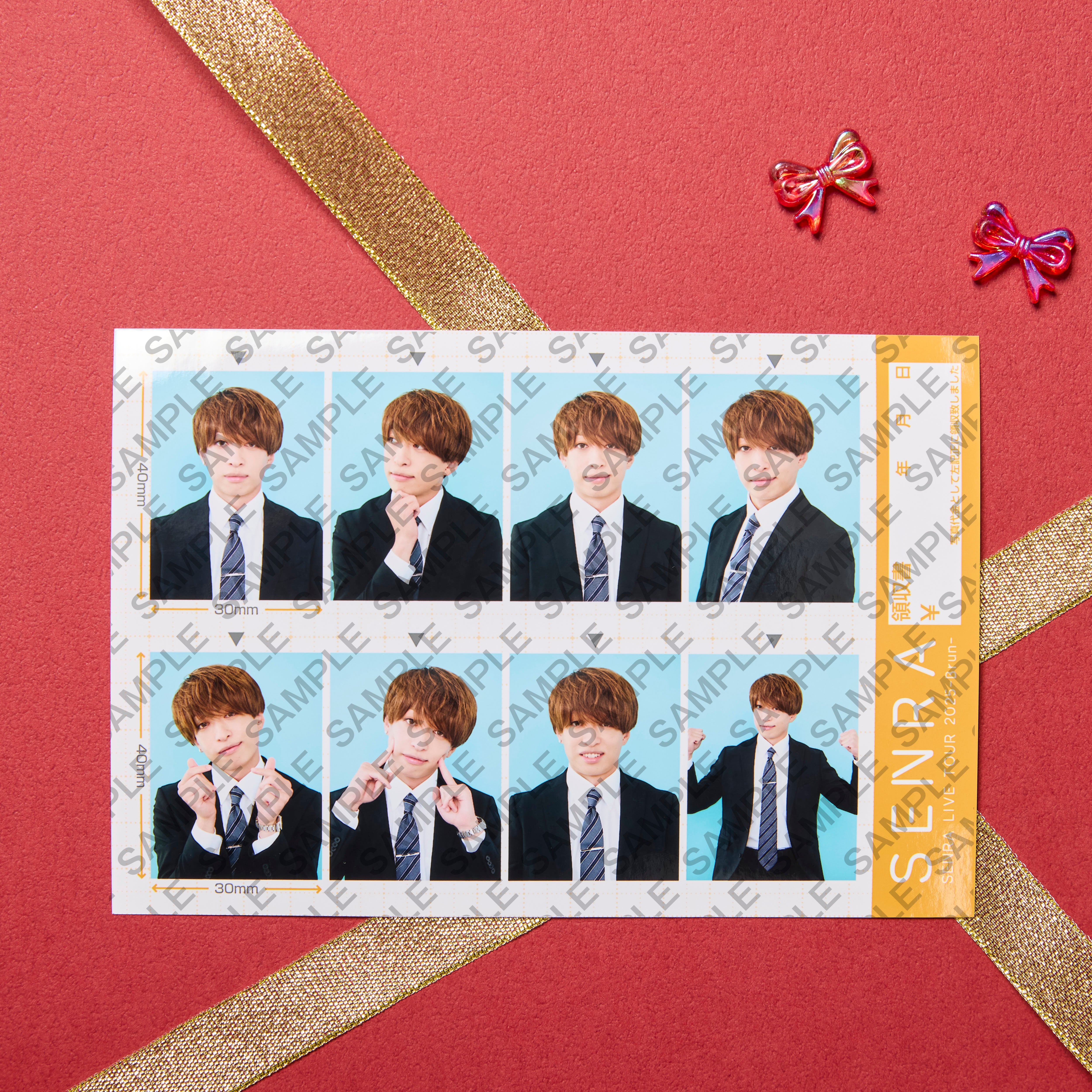 証明写真風ブロマイド（SENRA LIVE TOUR 2025 -Brun-） – 浦島坂田船