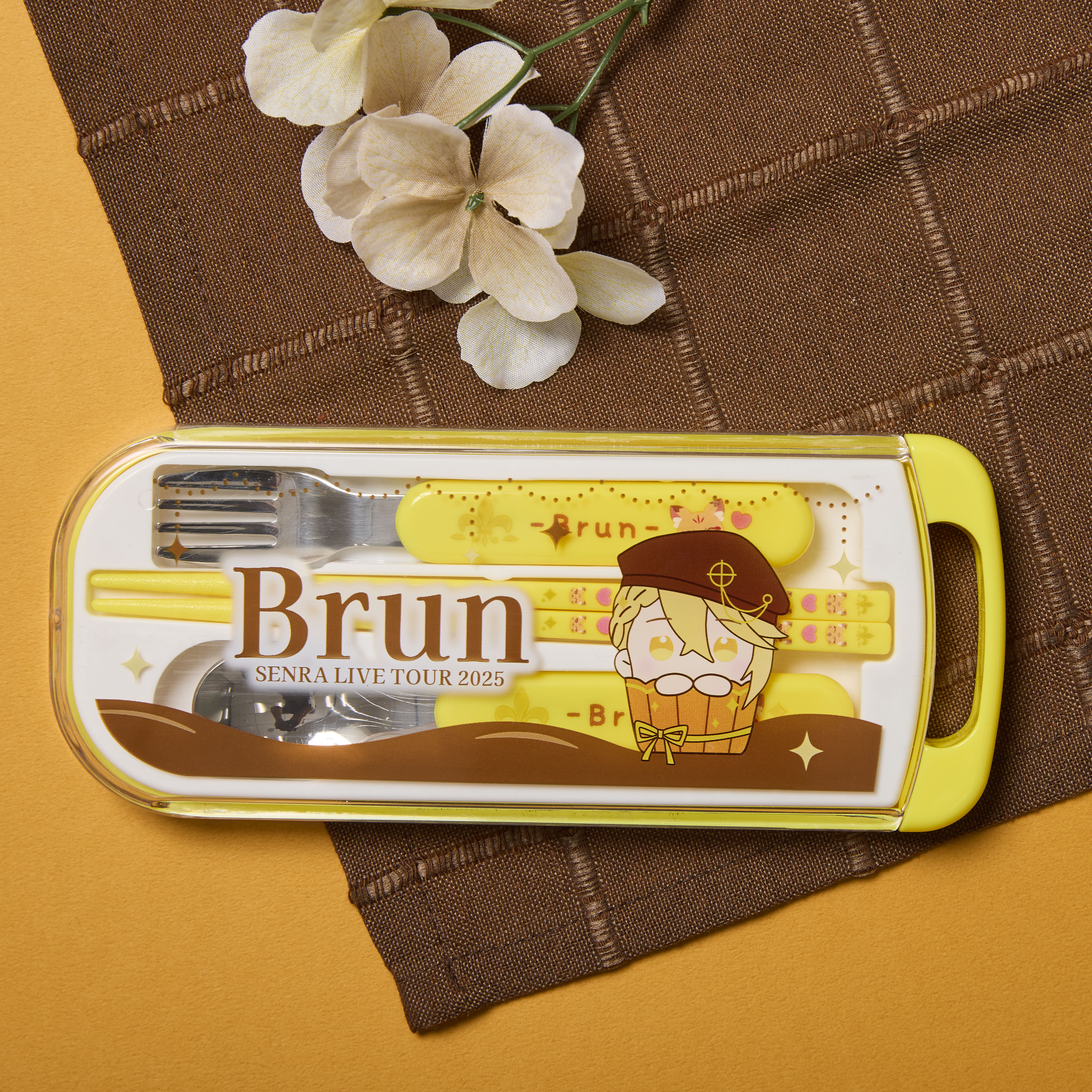 これで遠足いけるね（カトラリーセット）（SENRA LIVE TOUR 2025 -Brun