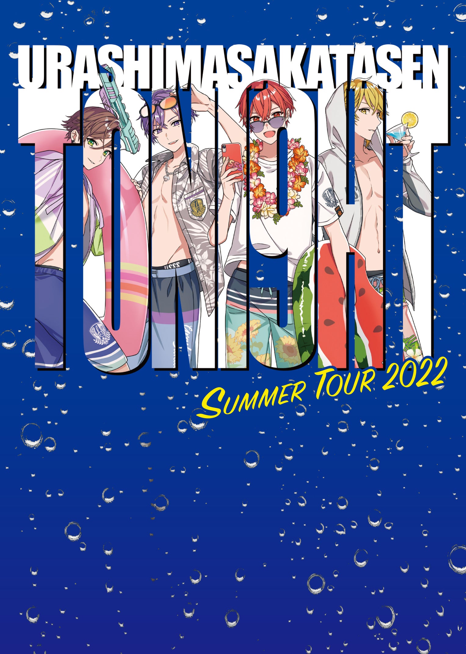 Blu-ray】「浦島坂田船 SUMMER TOUR 2022 Toni9ht」ライブBlu-ray 