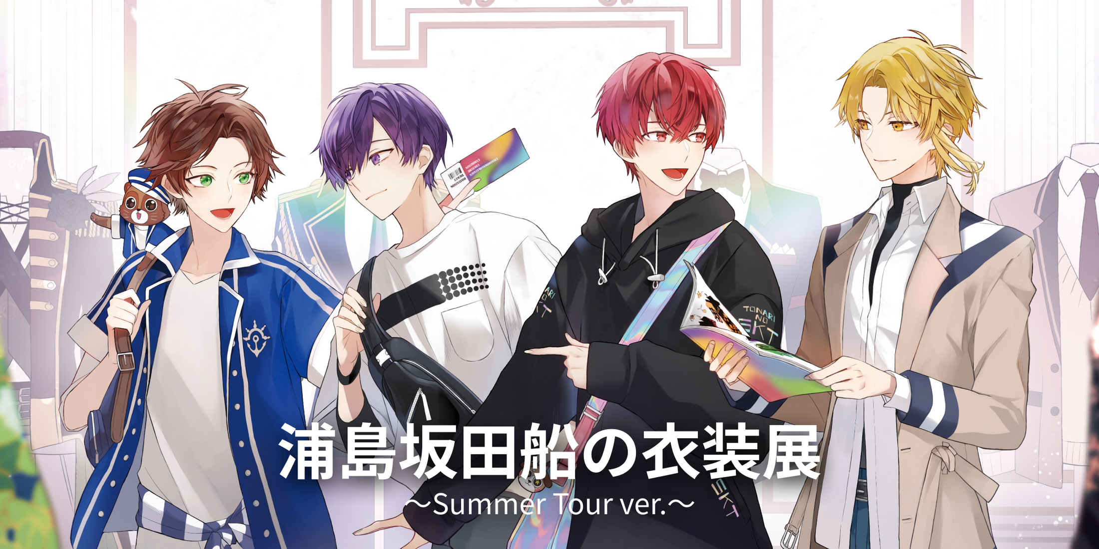 B31.浦島坂田船 ランダム衣装アクリルキーホルダー 志麻 宇宙 B31.浦島 B31.浦島坂田船 ランダム衣装アクリルキーホルダー 志麻 宇宙 B31.浦島