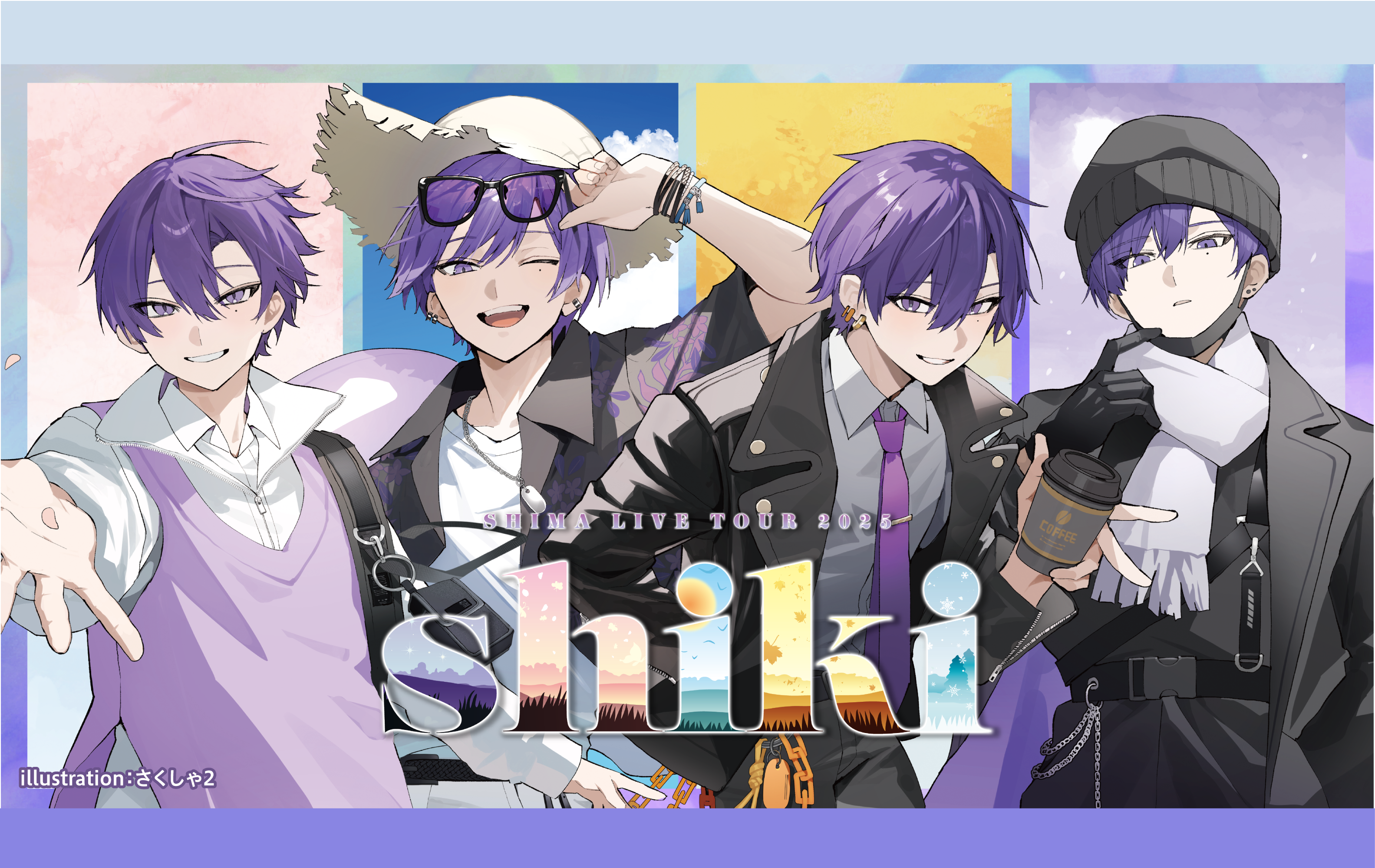 SHIMA LIVE TOUR 2025 -shiki-