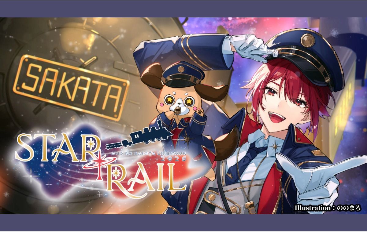 AHO NO SAKATA LIVE TOUR 2026 -STAR [T] RAIL-