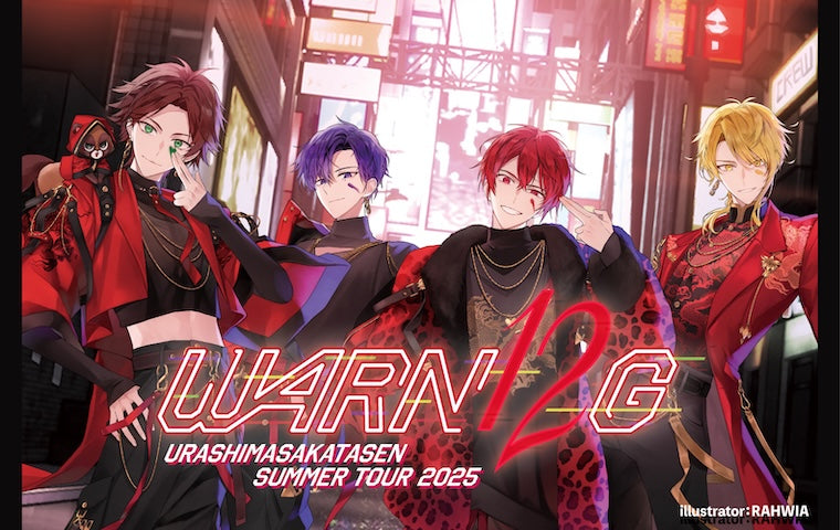 浦島坂田船 SUMMER TOUR 2025 WARN12G