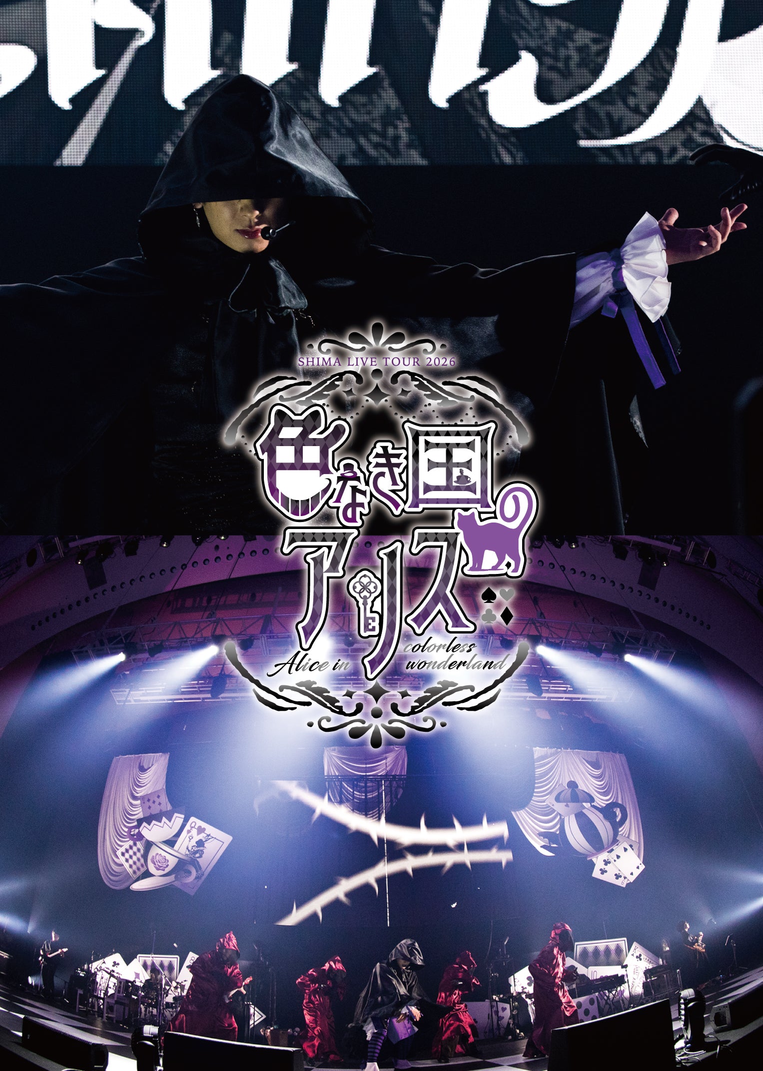 商品一覧 – tagged 