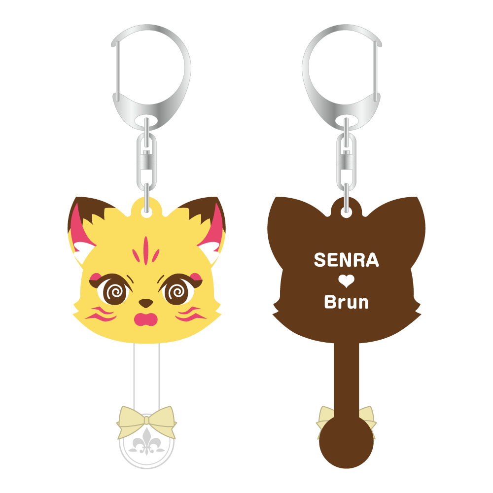 ラバーチョコキーホルダー -通販限定ver.-(SENRA LIVE TOUR 2025 ラバーチョコキーホルダー -通販限定ver.-(SENRA LIVE TOUR 2025