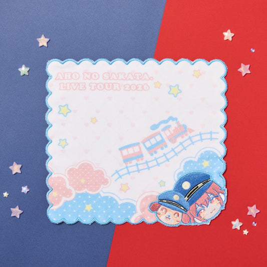 銀河鉄道タオル (AHO NO SAKATA LIVE TOUR 2026 -STAR [T] RAIL-)