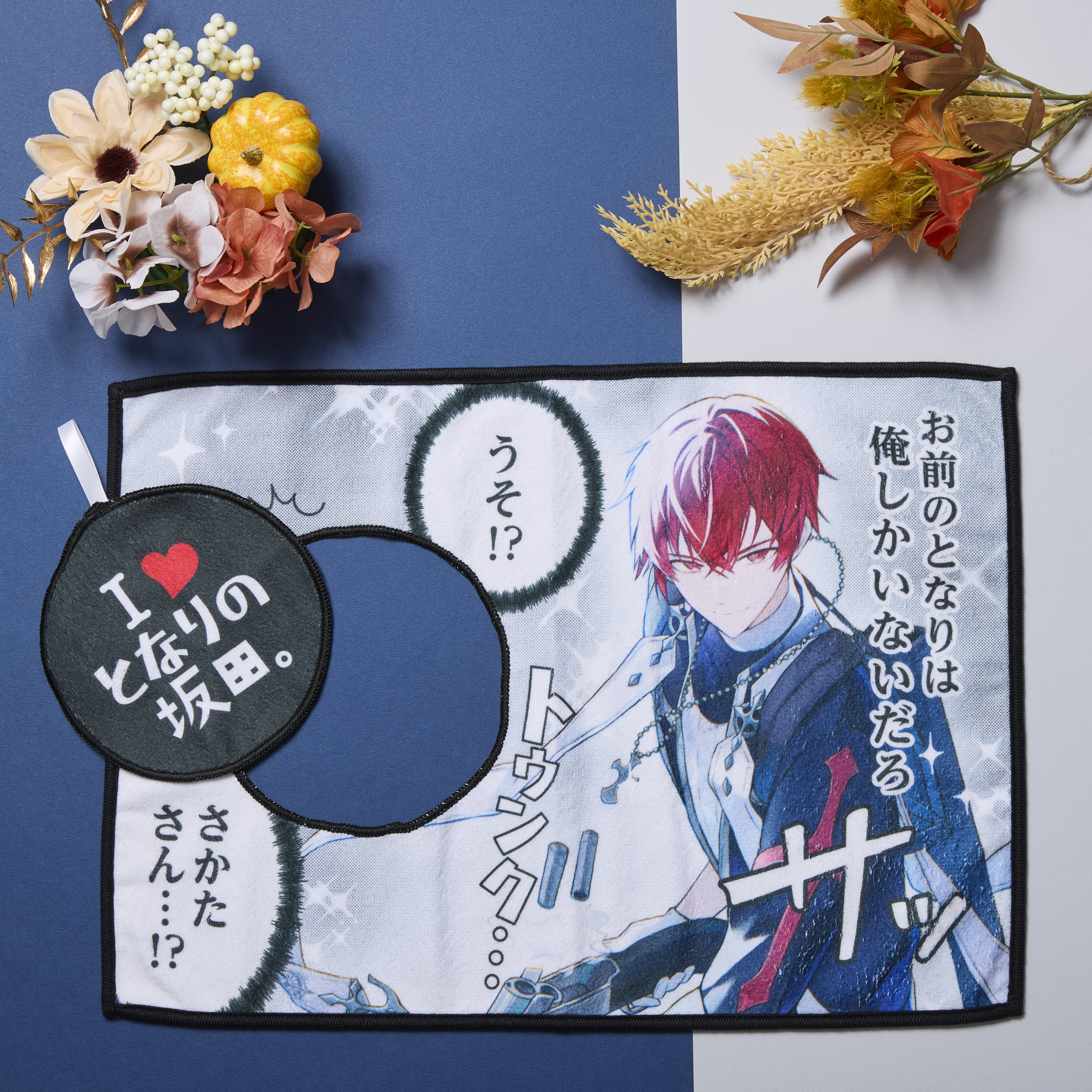 Happy Halloweeeen 浦島坂田幽霊船2025 – 浦島坂田船公式オンラインストア