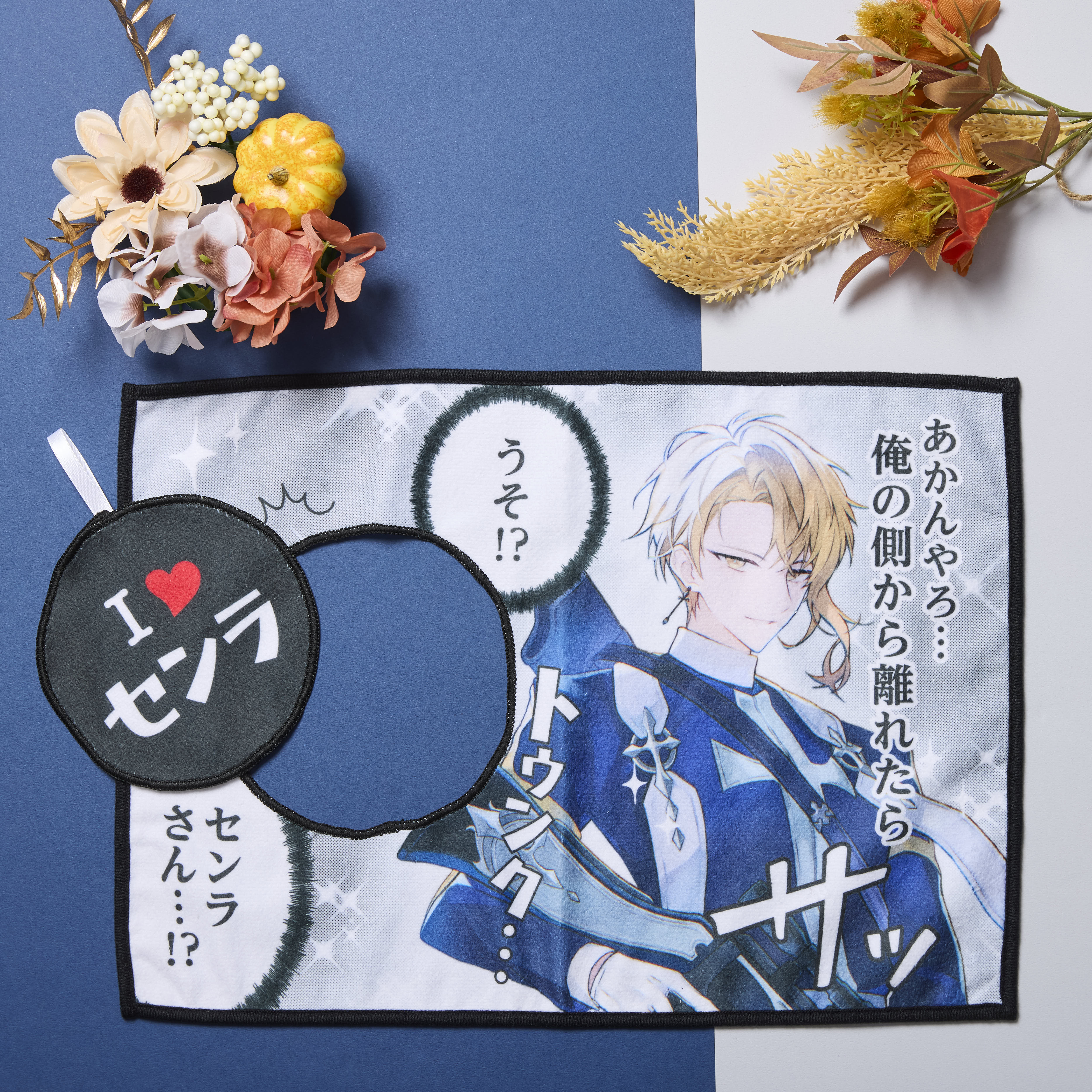 Happy Halloweeeen 浦島坂田幽霊船2025 – 浦島坂田船公式オンラインストア