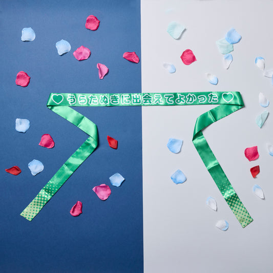 ハチマキ うらたぬき（Happy Halloweeeen 浦島坂田幽霊船2025）