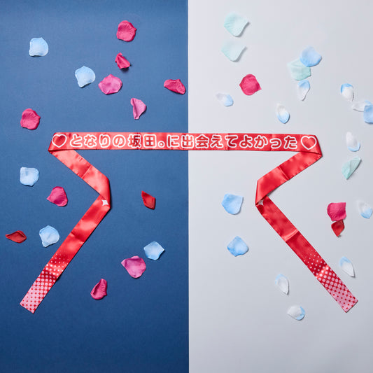 ハチマキ となりの坂田。（Happy Halloweeeen 浦島坂田幽霊船2025）