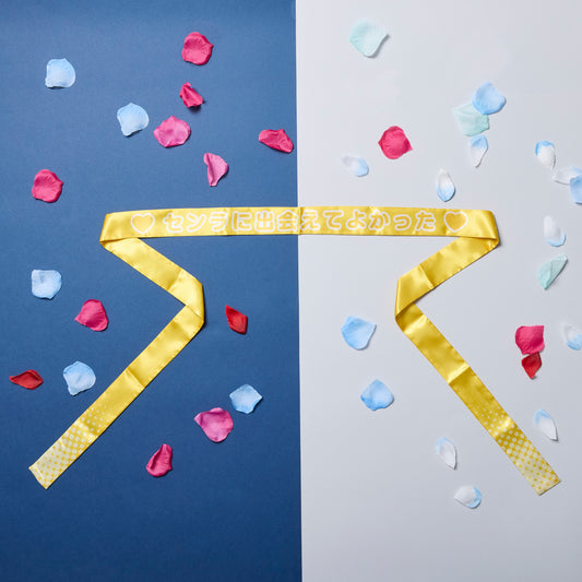 ハチマキ センラ（Happy Halloweeeen 浦島坂田幽霊船2025）