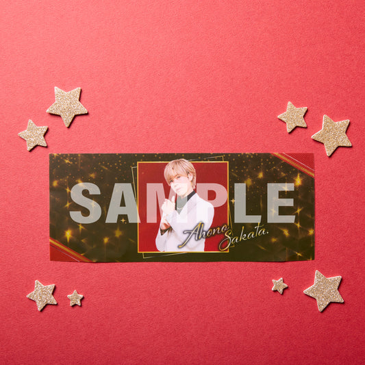 オリシャン風ペンライトシート　あほの坂田。 (【速報】しまさかでバースデーイベントやるってよwww ＞＞9 Last Phrase)