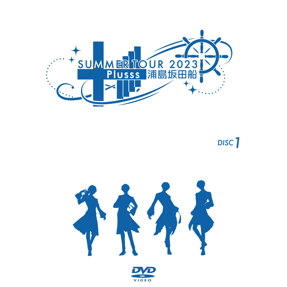 DVD】「浦島坂田船 SUMMER TOUR 2023 Plusss」ライブDVD – 浦島 DVD】「浦島坂田船 SUMMER TOUR 2023 Plusss」ライブDVD – 浦島
