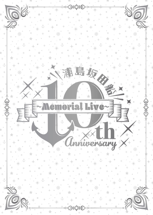 【DVD】「浦島坂田船 10th Anniversary Memorial Live」ライブDVD