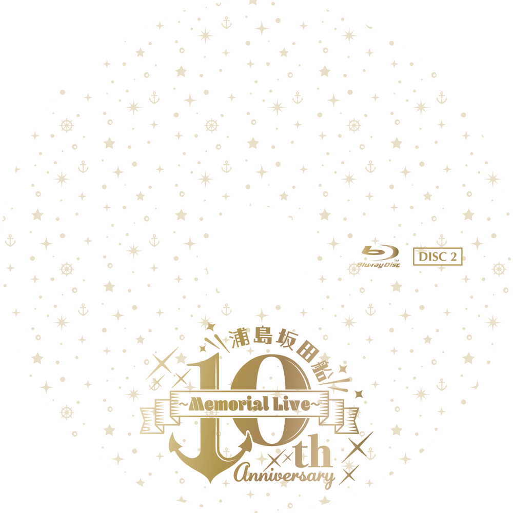 Blu-ray】「浦島坂田船 10th Anniversary Memorial Live」ライブBlu Blu-ray】「浦島坂田船 10th Anniversary Memorial Live」ライブBlu