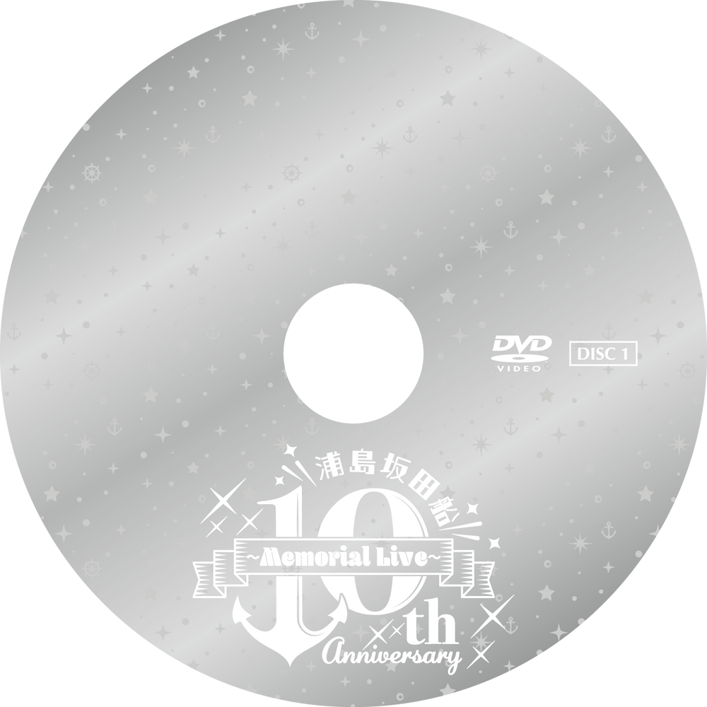 【DVD】「浦島坂田船 10th Anniversary Memorial Live」ライブDVD