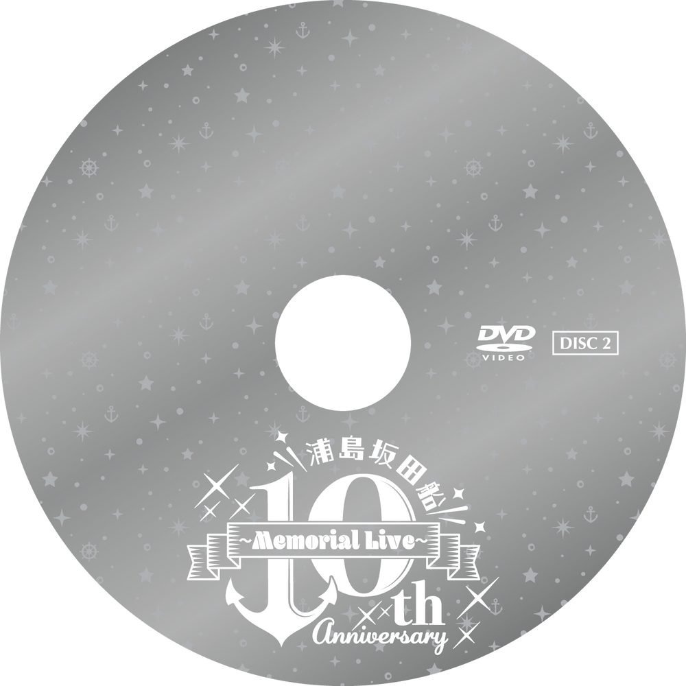 DVD】「浦島坂田船 10th Anniversary Memorial Live」ライブDVD – 浦島 DVD】「浦島坂田船 10th Anniversary Memorial Live」ライブDVD – 浦島