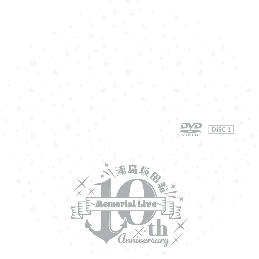 DVD】「浦島坂田船 10th Anniversary Memorial Live」ライブDVD – 浦島 DVD】「浦島坂田船 10th Anniversary Memorial Live」ライブDVD – 浦島