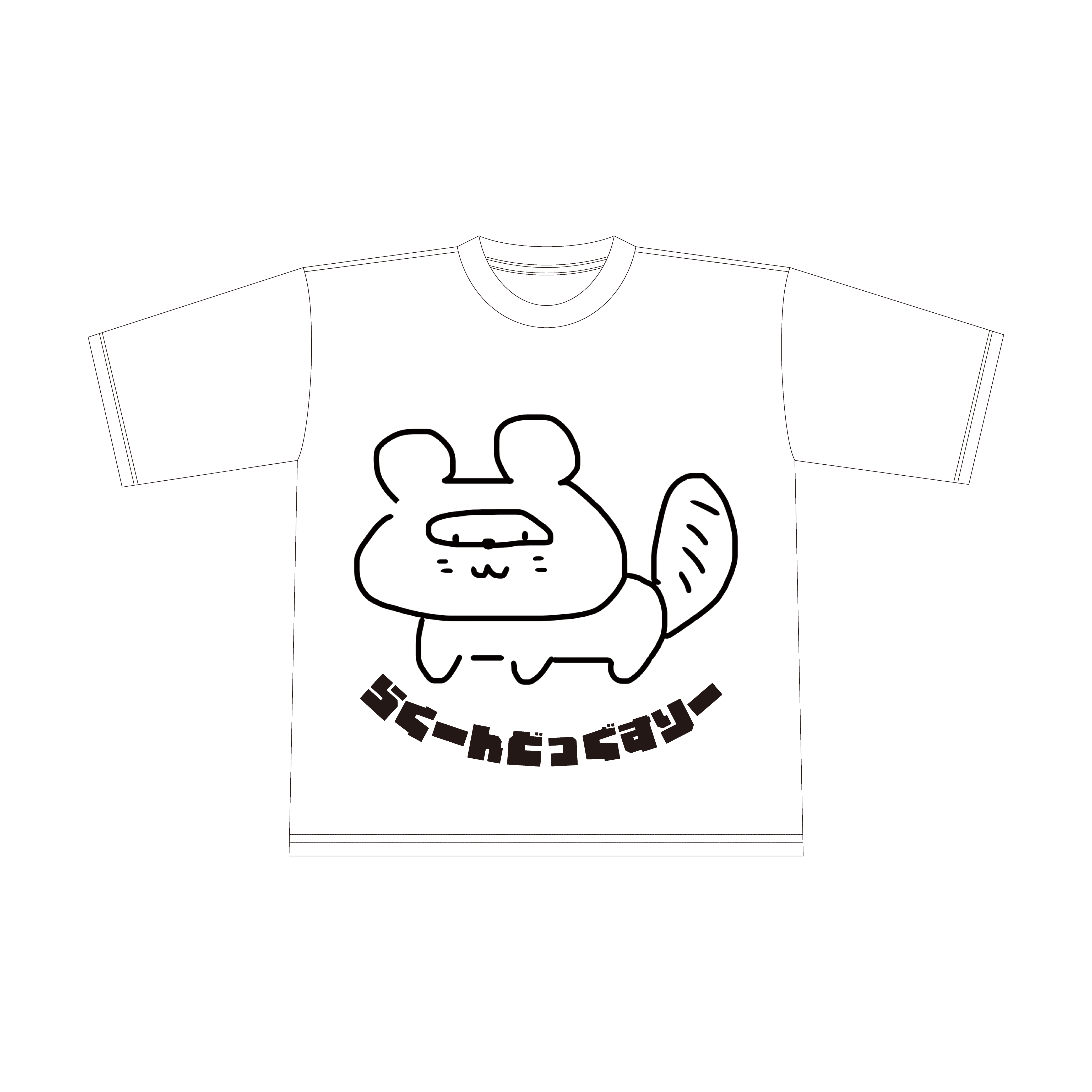 神絵師Tシャツ2025 （Uratanuki Birthday Live 2025-Update.-） – 浦島