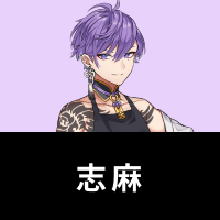 実写ボイスタペストリー -Nurse-(AHO NO SAKATA LIVE TOUR 2025 実写ボイスタペストリー -Nurse-(AHO NO SAKATA LIVE TOUR 2025